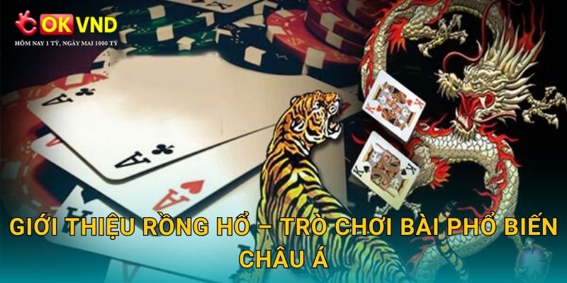 Rồng hổ kịch tính cùng trải nghiệm cá cược nhanh tại OKVND 2 Giới thiệu Rồng hổ – trò chơi bài phổ biến châu Á